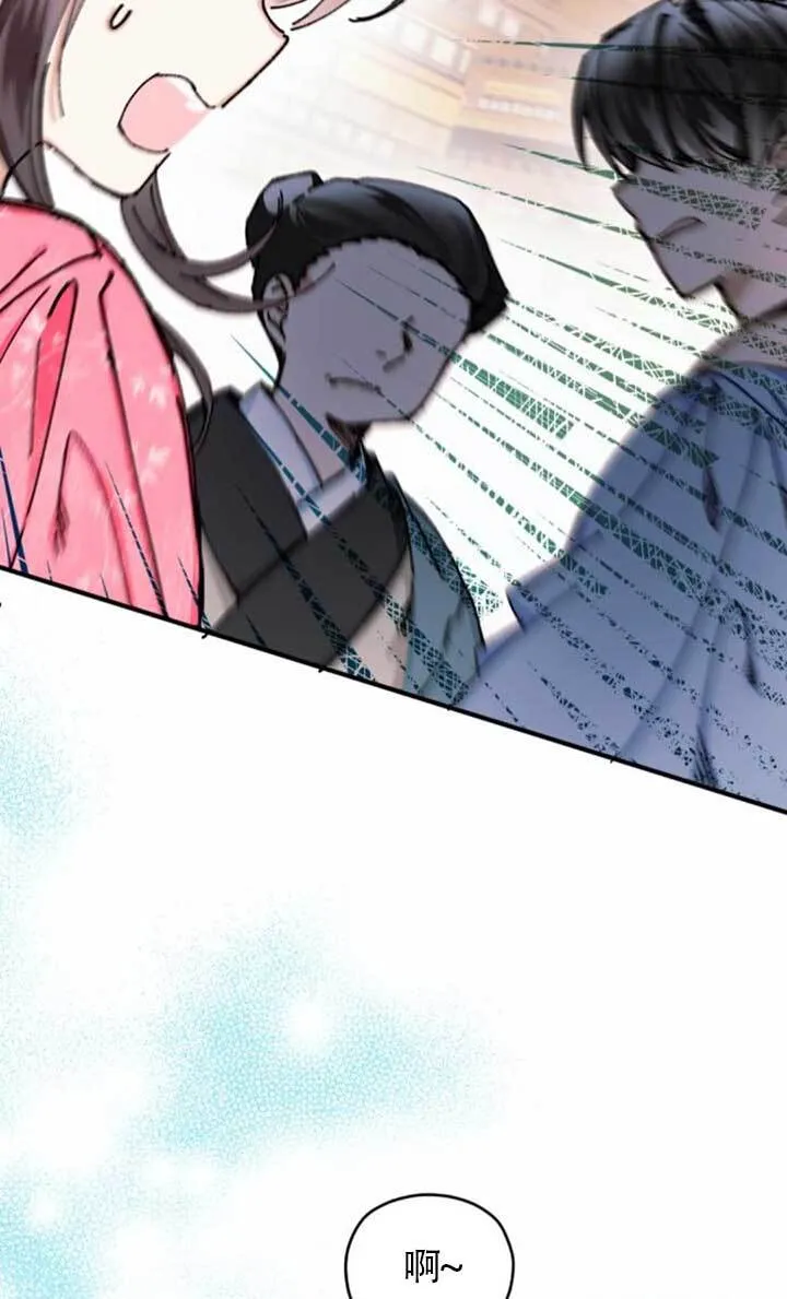 我养大了一个恶棍漫画,第21话5图