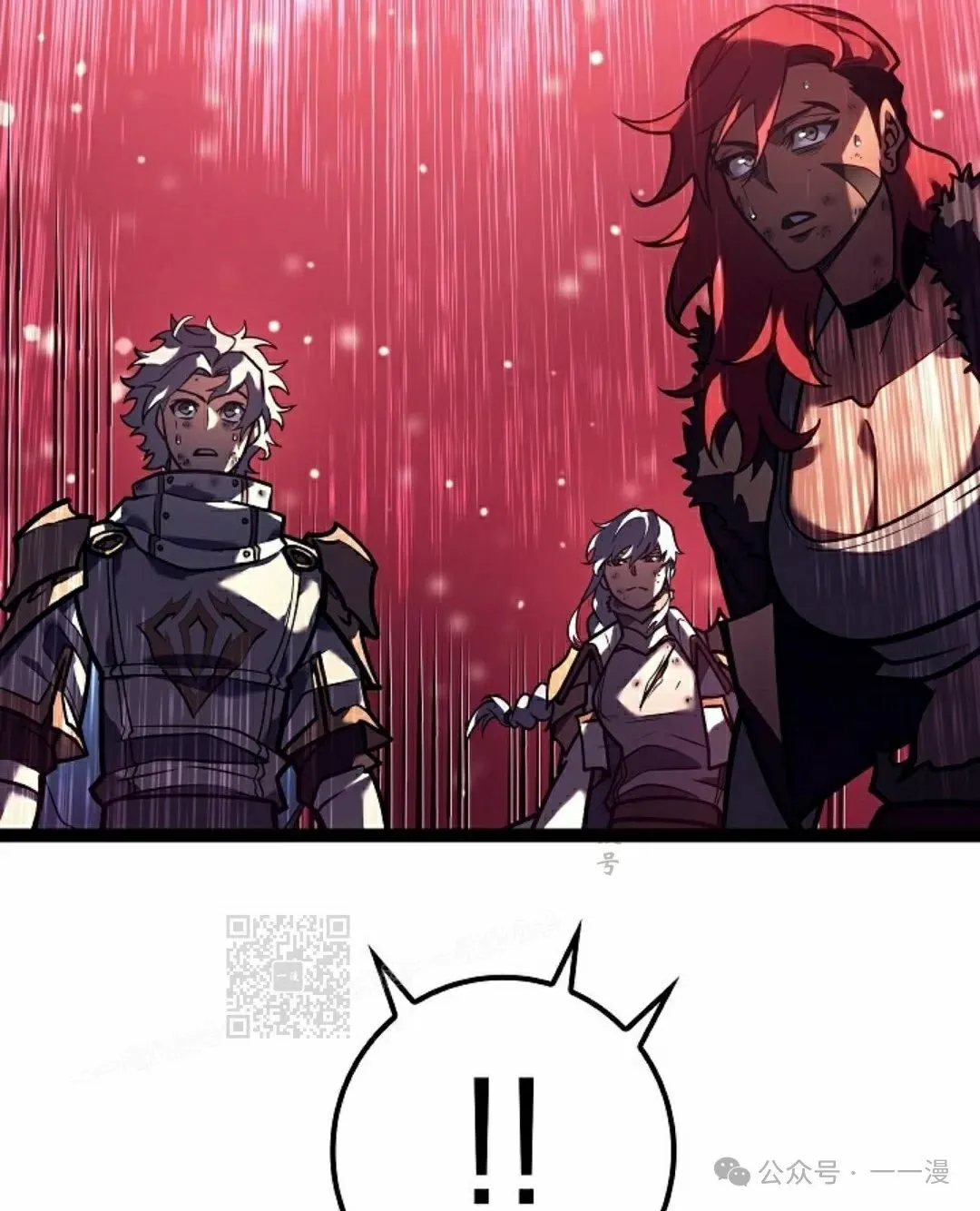 剑家庶子的生存法则漫画,第34集3图