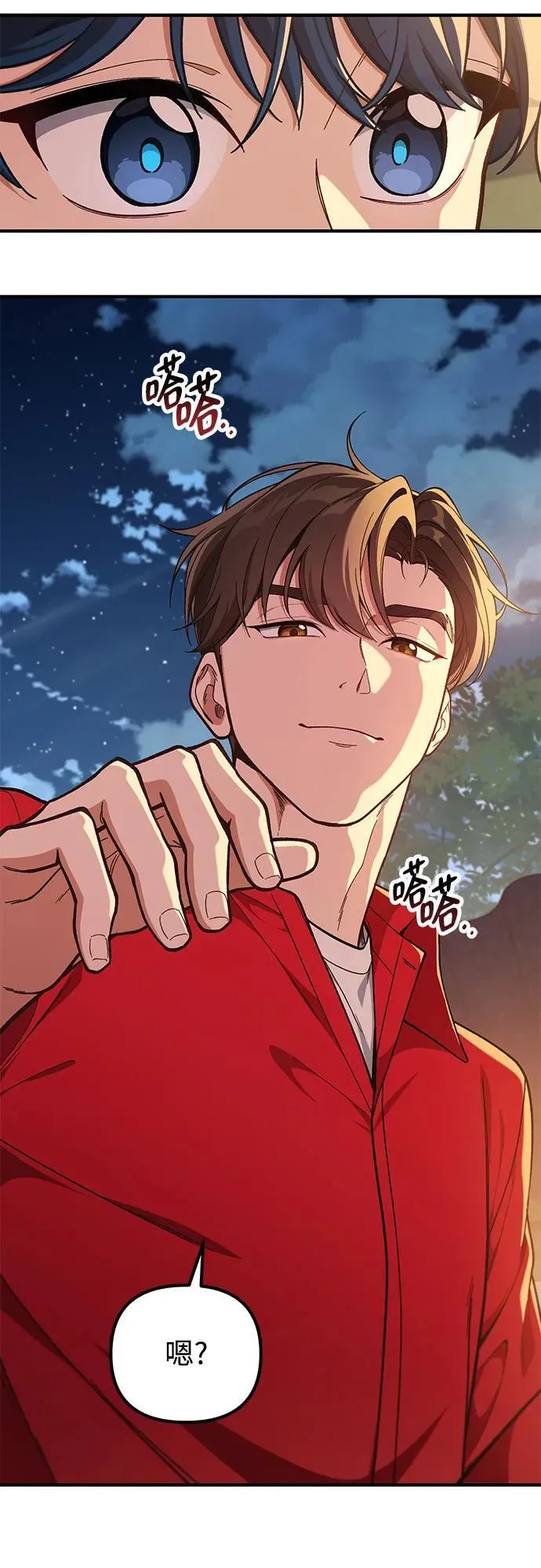 天才决定过平凡生活漫画,第10话1图