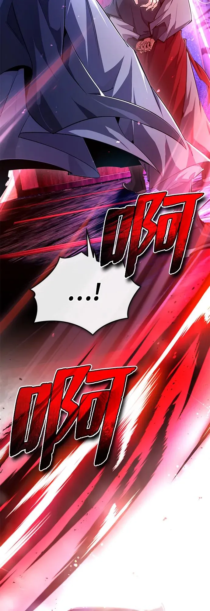 绝世名师百师父漫画,[第97话] 血洗天下！血魔仰伏！5图