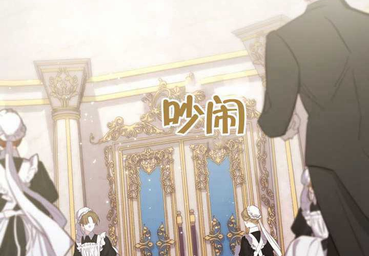 男主执着于我的健康漫画,第17话5图