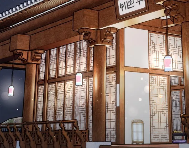 好缘歌漫画,第1话3图