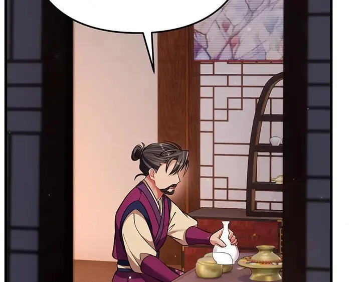 好缘歌漫画,第62话4图