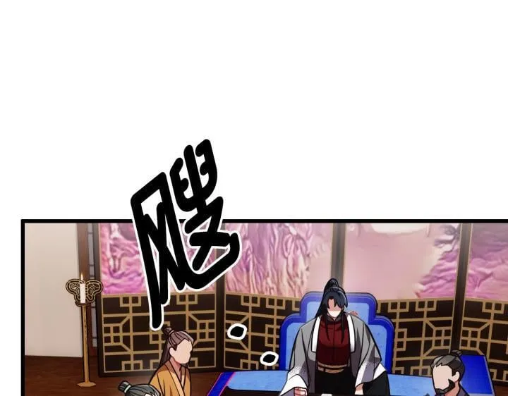 好缘歌漫画,第1话1图