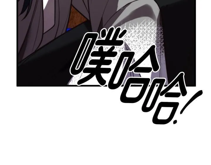 好缘歌漫画,第1话2图