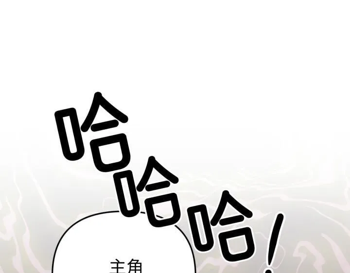 好缘歌漫画,第1话4图