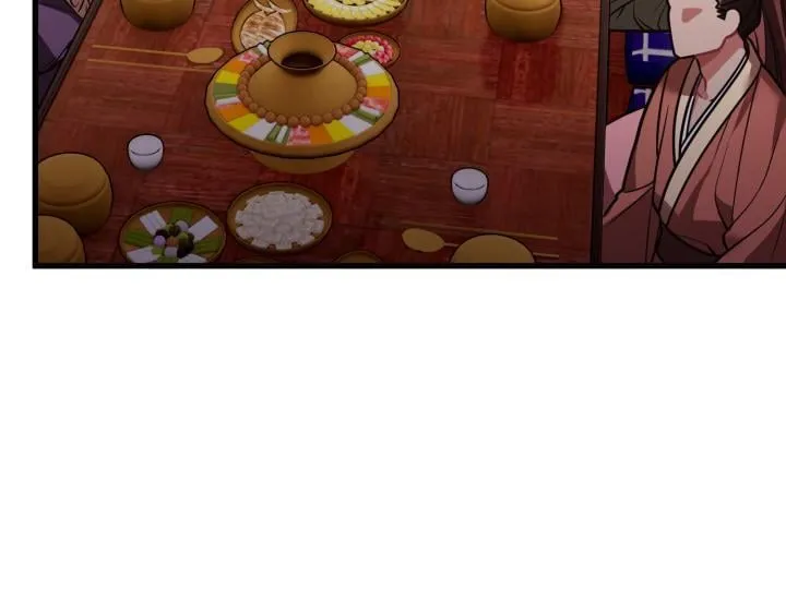 好缘歌漫画,第1话3图