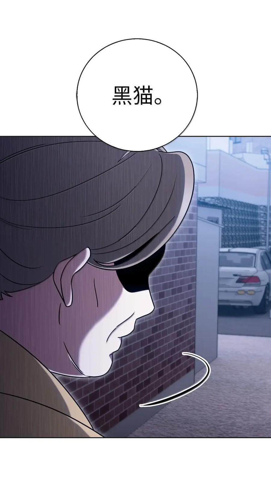 来自武林的外卖员漫画,068 她逃他追3图