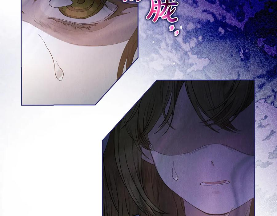 配角决定成为假替身漫画,第19话 寻找入侵者4图