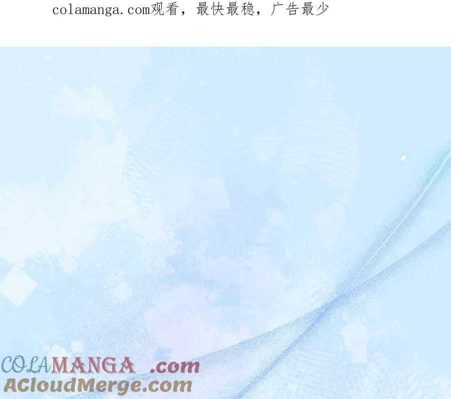 配角决定成为假替身漫画,第17话 成为朋友吧1图