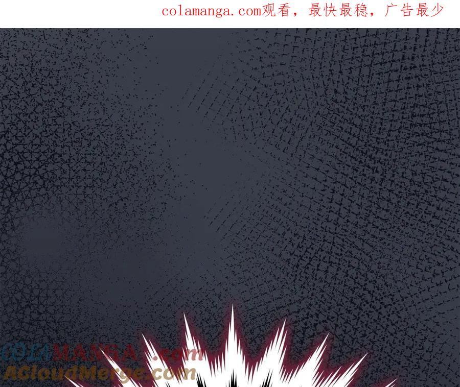 配角决定成为假替身漫画,第19话 寻找入侵者1图