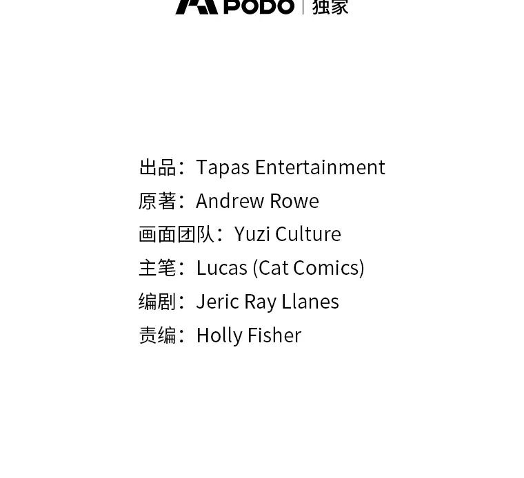 从神塔开始升级漫画,14.激烈战斗2图