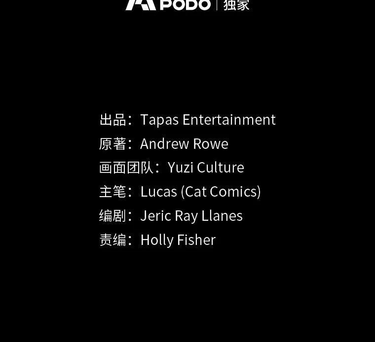 从神塔开始升级漫画,36.新的冒险（季度完结）2图