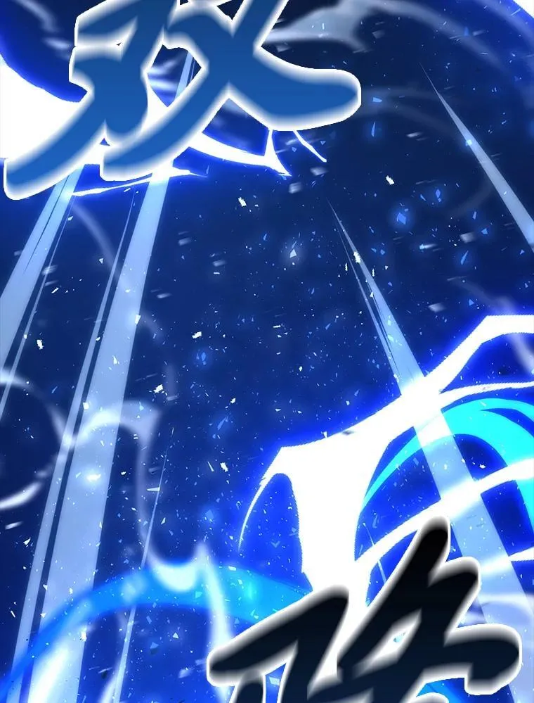 勇士非也, 魔王是也漫画,60.第一次更新段位2图