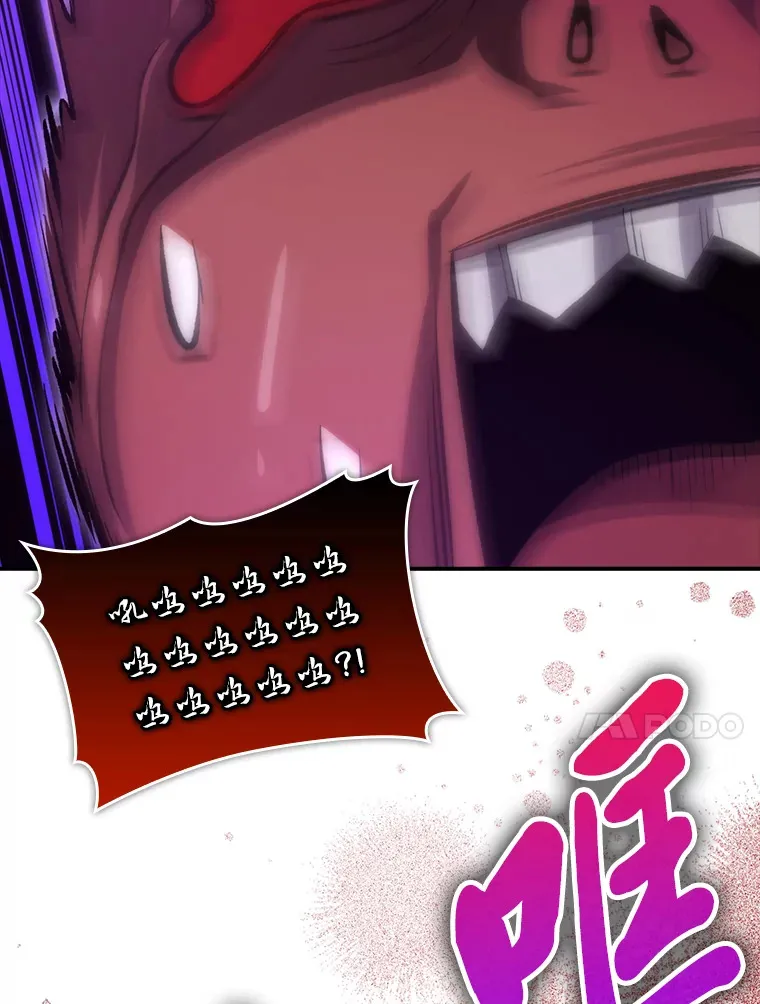 勇士非也, 魔王是也漫画,45.憎恶战士来两位1图