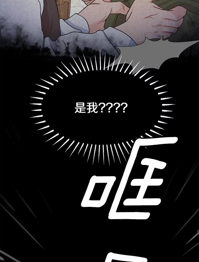 本该爱上妹妹的他漫画,2.小说世界3图