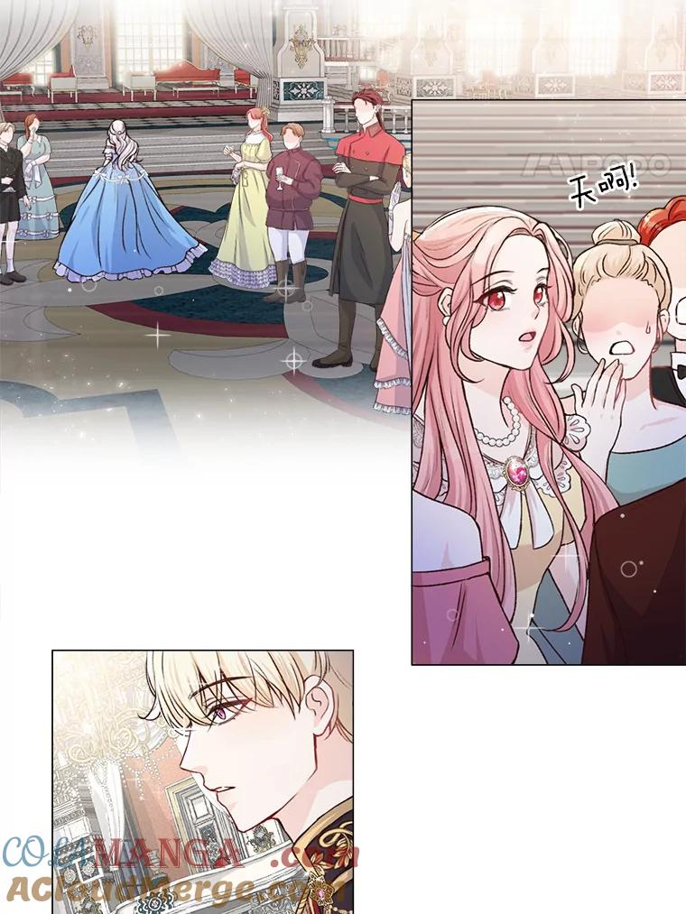 本该爱上妹妹的他漫画,1.逃离求婚现场5图