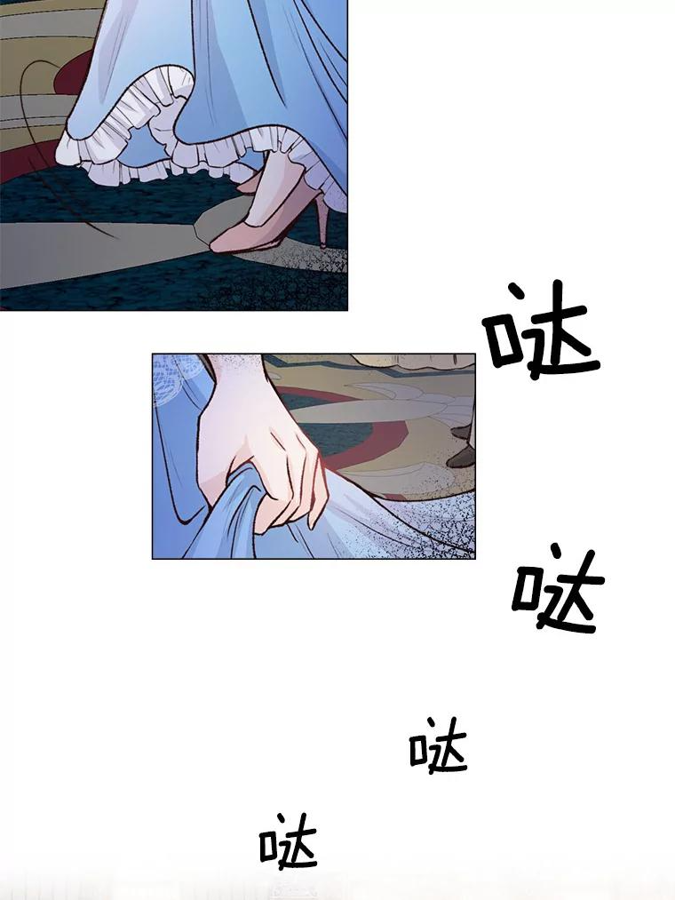 本该爱上妹妹的他漫画,1.逃离求婚现场4图