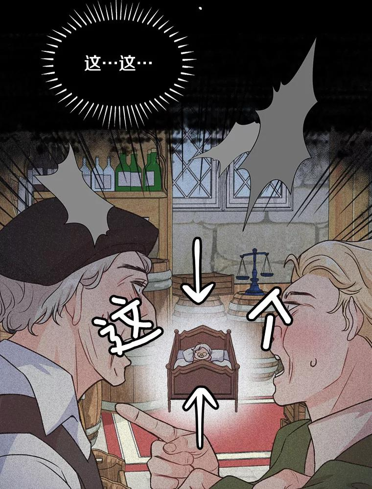 本该爱上妹妹的他漫画,2.小说世界2图