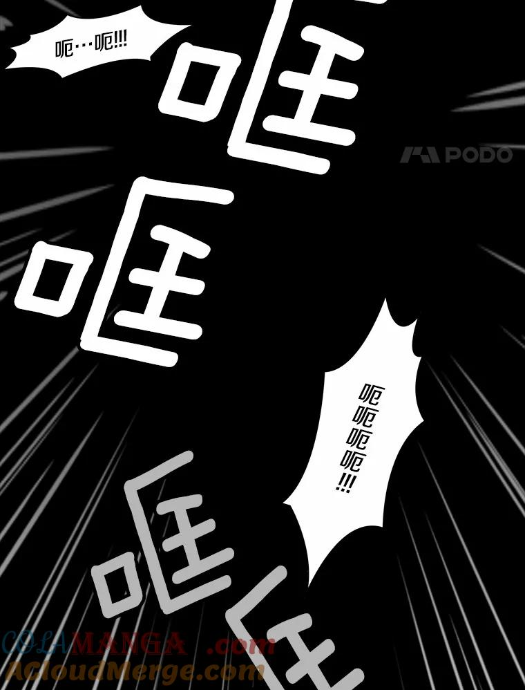 本该爱上妹妹的他漫画,2.小说世界4图