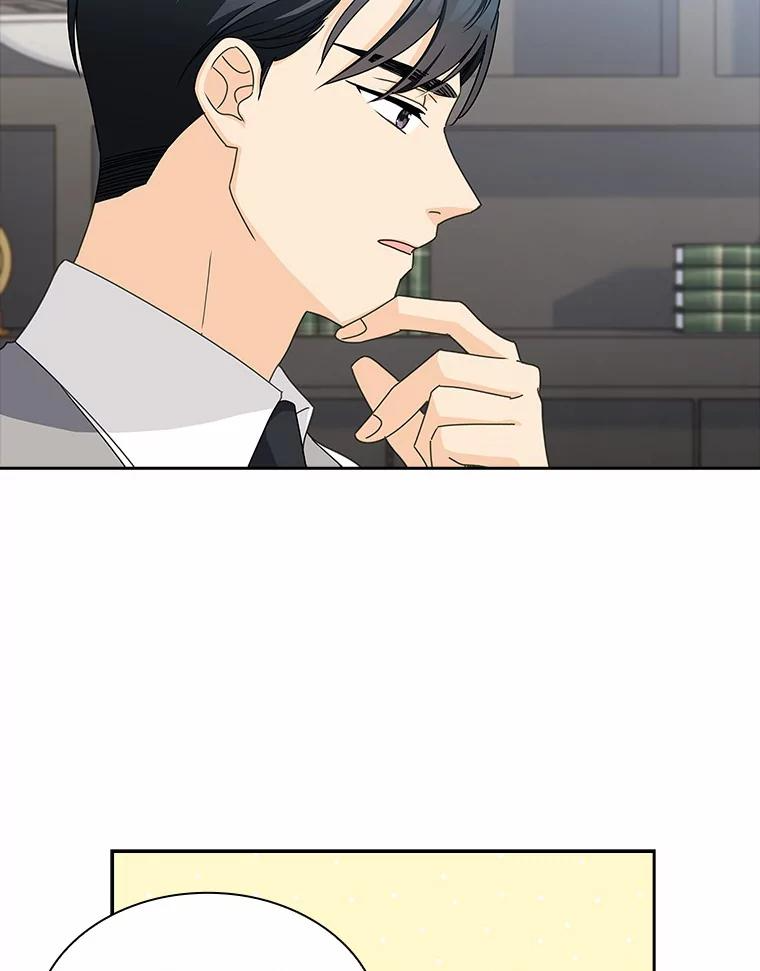 爱情，进行时漫画,5.寻找灰姑娘3图