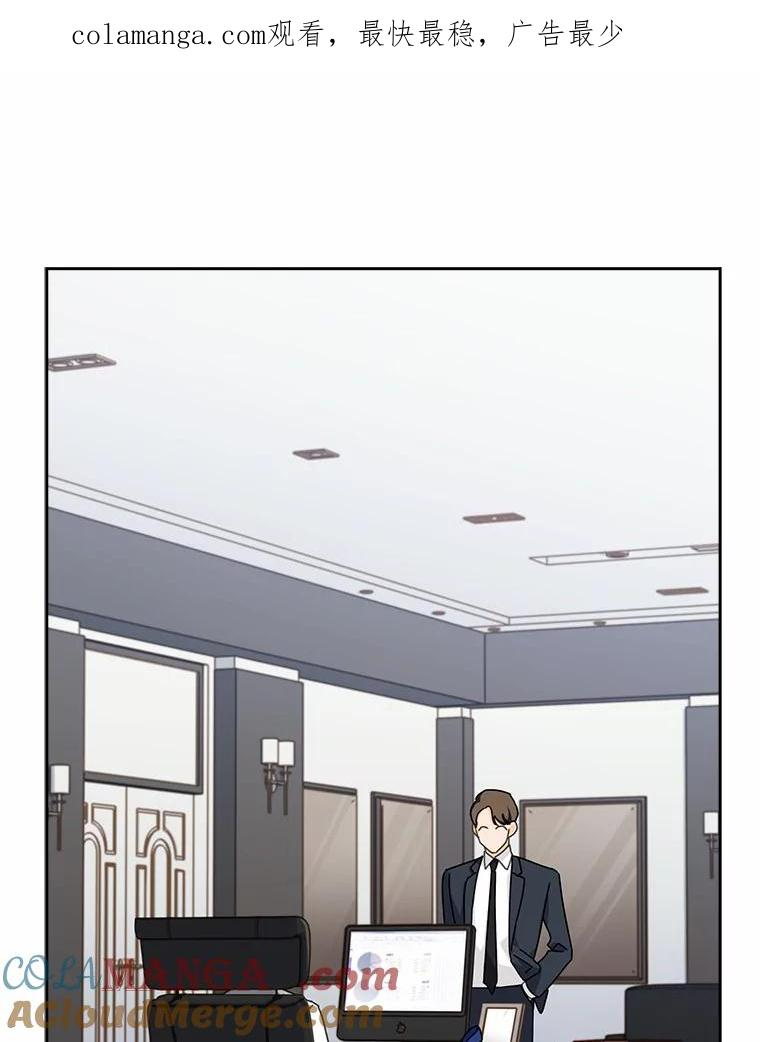 爱情，进行时漫画,5.寻找灰姑娘1图