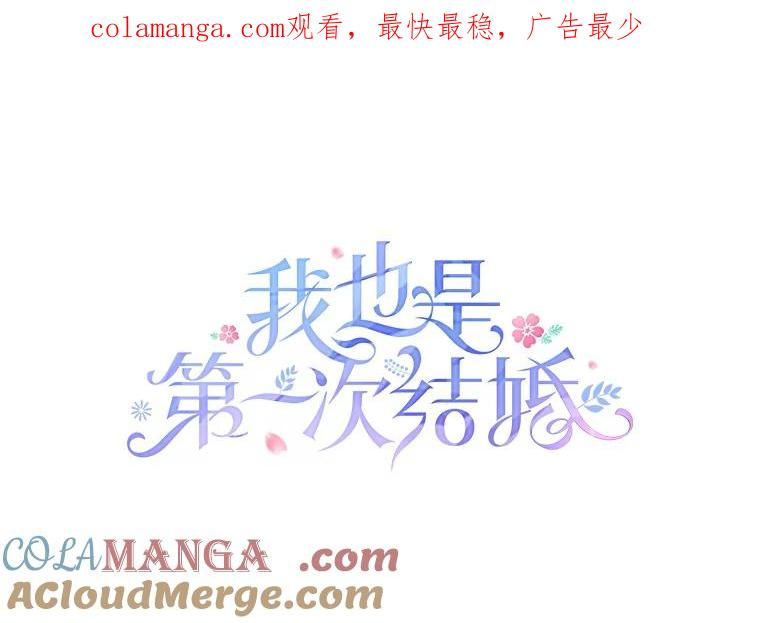 我也是第一次结婚漫画,2.电视剧拍摄1图