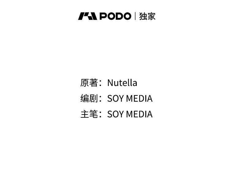 我也是第一次结婚漫画,9.约会提议2图