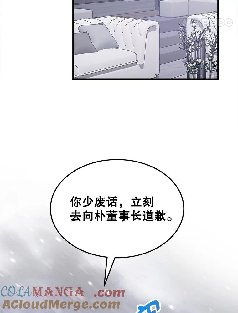我也是第一次结婚漫画,2.电视剧拍摄5图