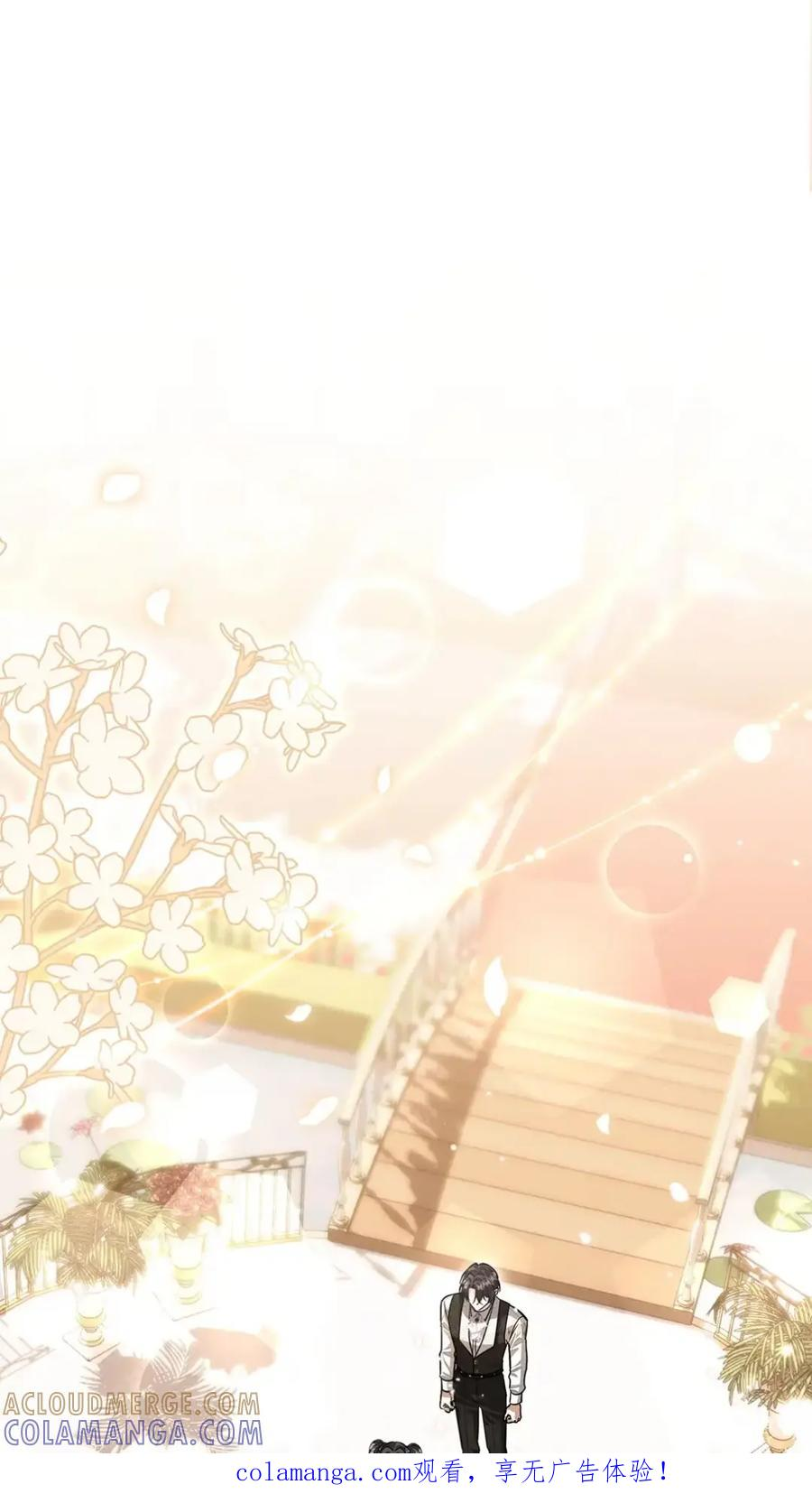 反派的女儿计划离家出走漫画,36 西蓝花大餐1图