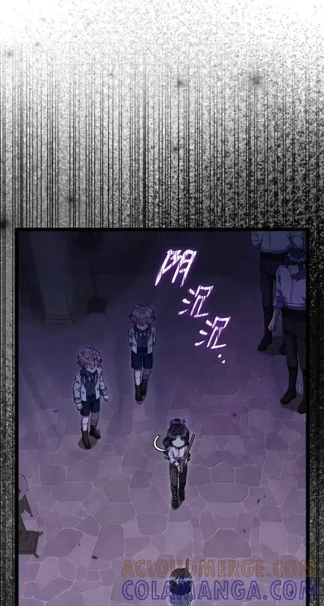 反派的女儿计划离家出走漫画,51 主动示好2图