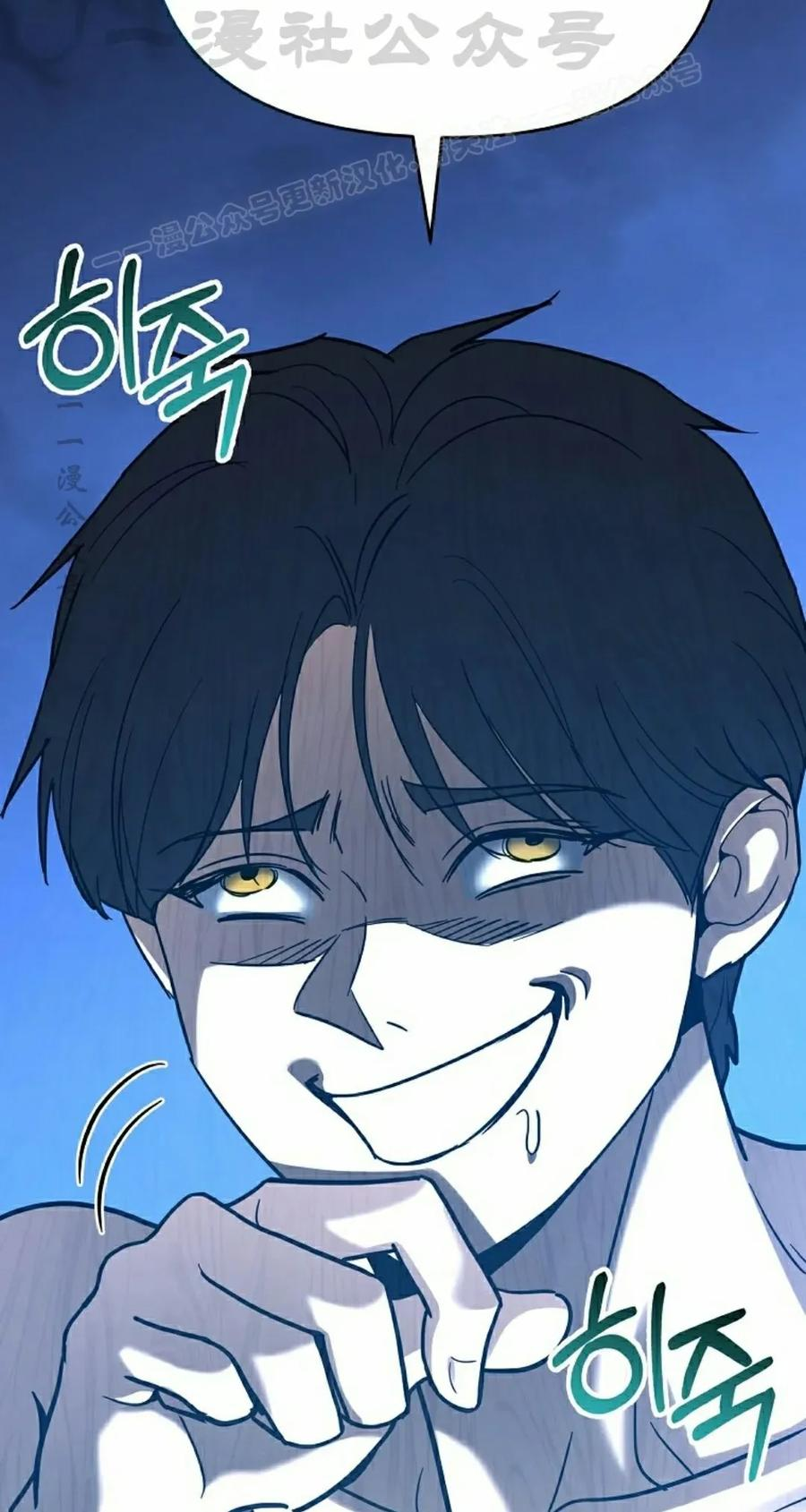 学院的剑术教师漫画,第2集4图