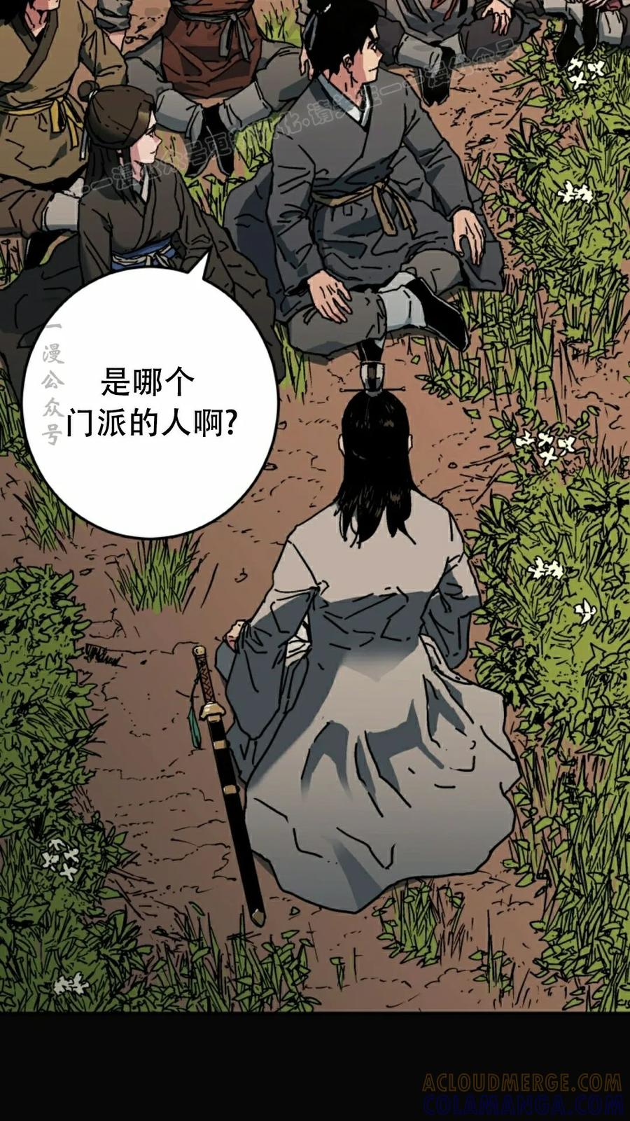 君临天下(韩漫)漫画,第0集4图