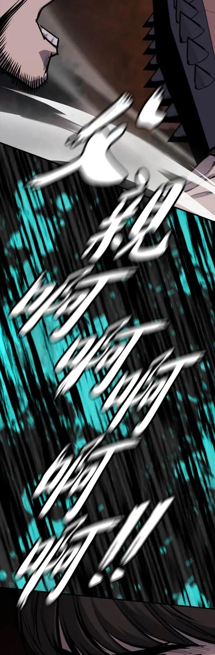 梵塔黑色要员漫画,第39话3图