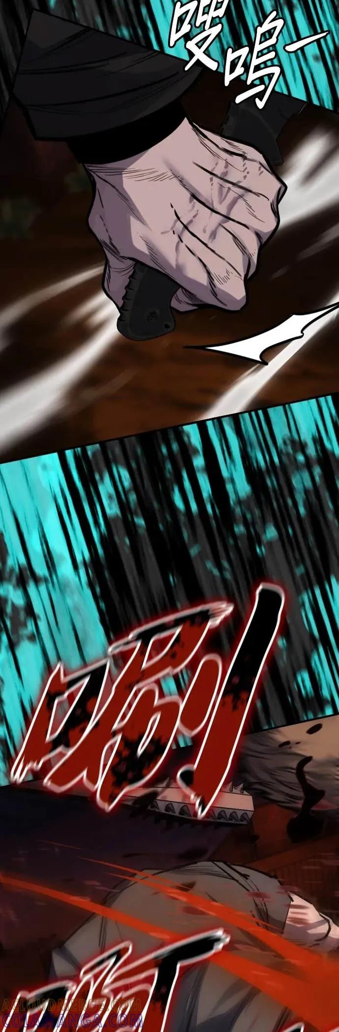 梵塔黑色要员漫画,第39话5图