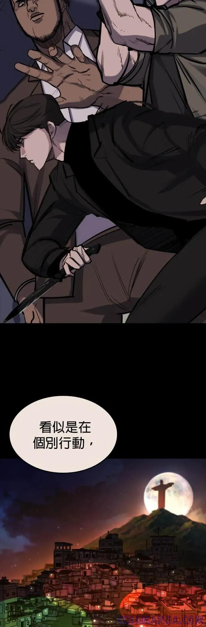 梵塔黑色要员漫画,第39话4图