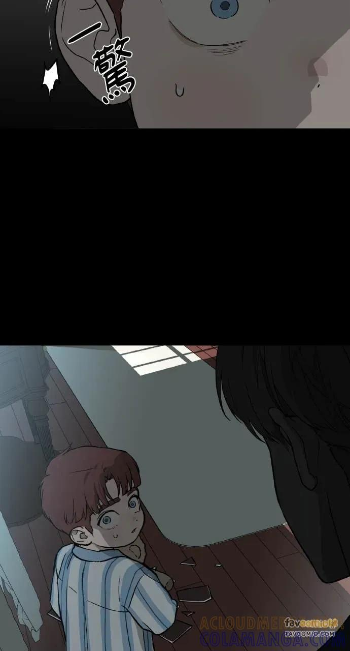 幽灵的呢喃漫画,第32话2图