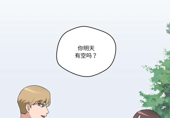 青鹤洞计划漫画,332图