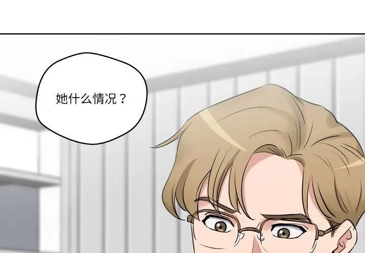 青鹤三角洲地图攻略漫画,214图
