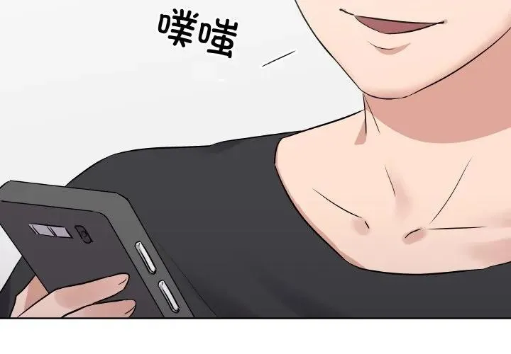 青鹤三角洲地图攻略漫画,212图