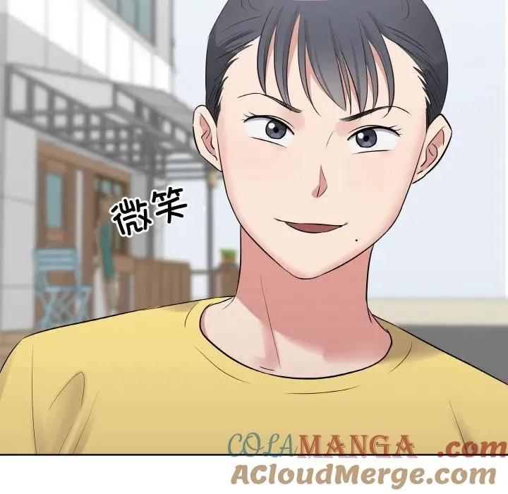 青鹤洞计划漫画,225图