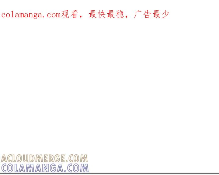 青鹤洞计划漫画,331图