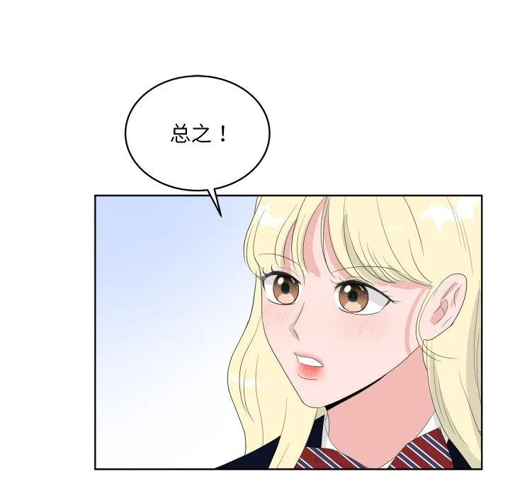 欢迎光临魔女商店漫画,353图