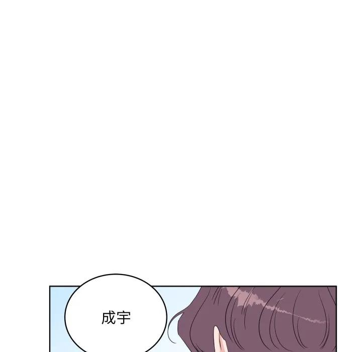 欢迎光临魔女商店漫画,354图