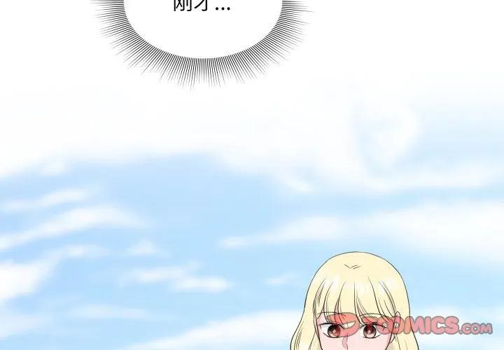 欢迎光临魔女商店漫画,352图
