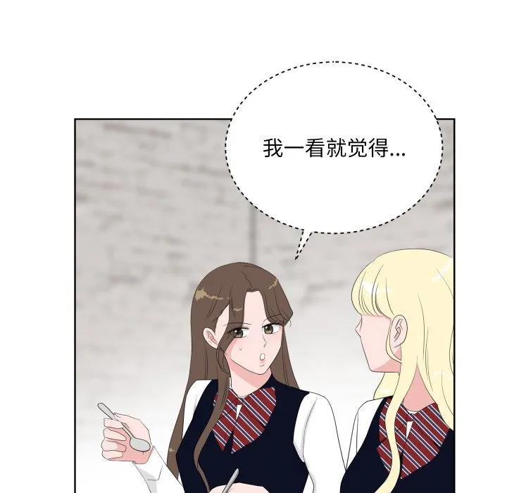 欢迎光临魔女商店漫画,354图