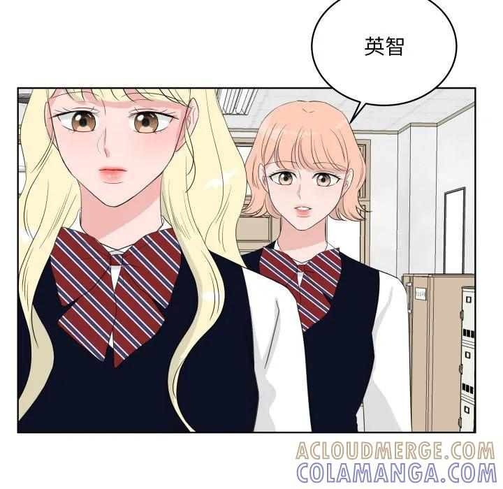 欢迎光临魔女商店漫画,355图