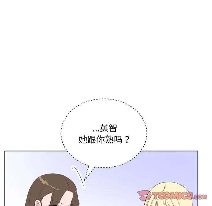 欢迎光临魔女商店漫画,352图