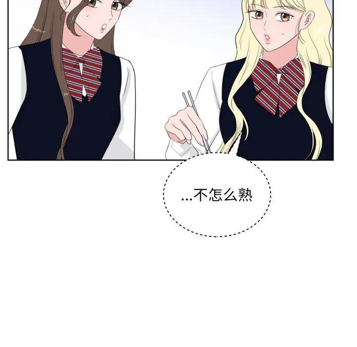 欢迎光临魔女商店漫画,353图