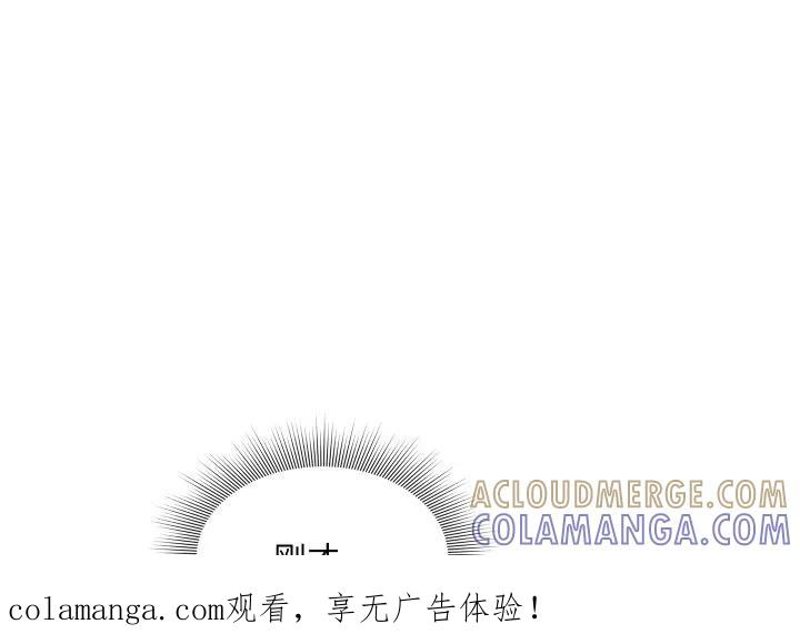 欢迎光临魔女商店漫画,351图